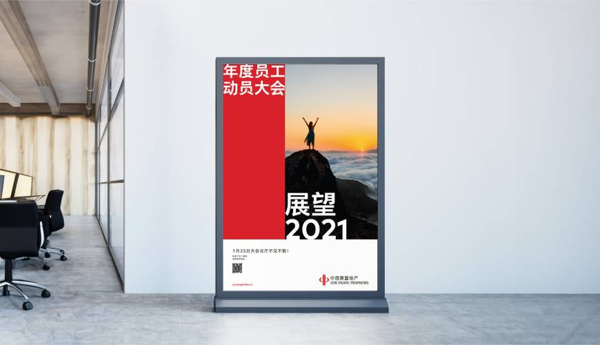 商都县优秀的VI设计工作室