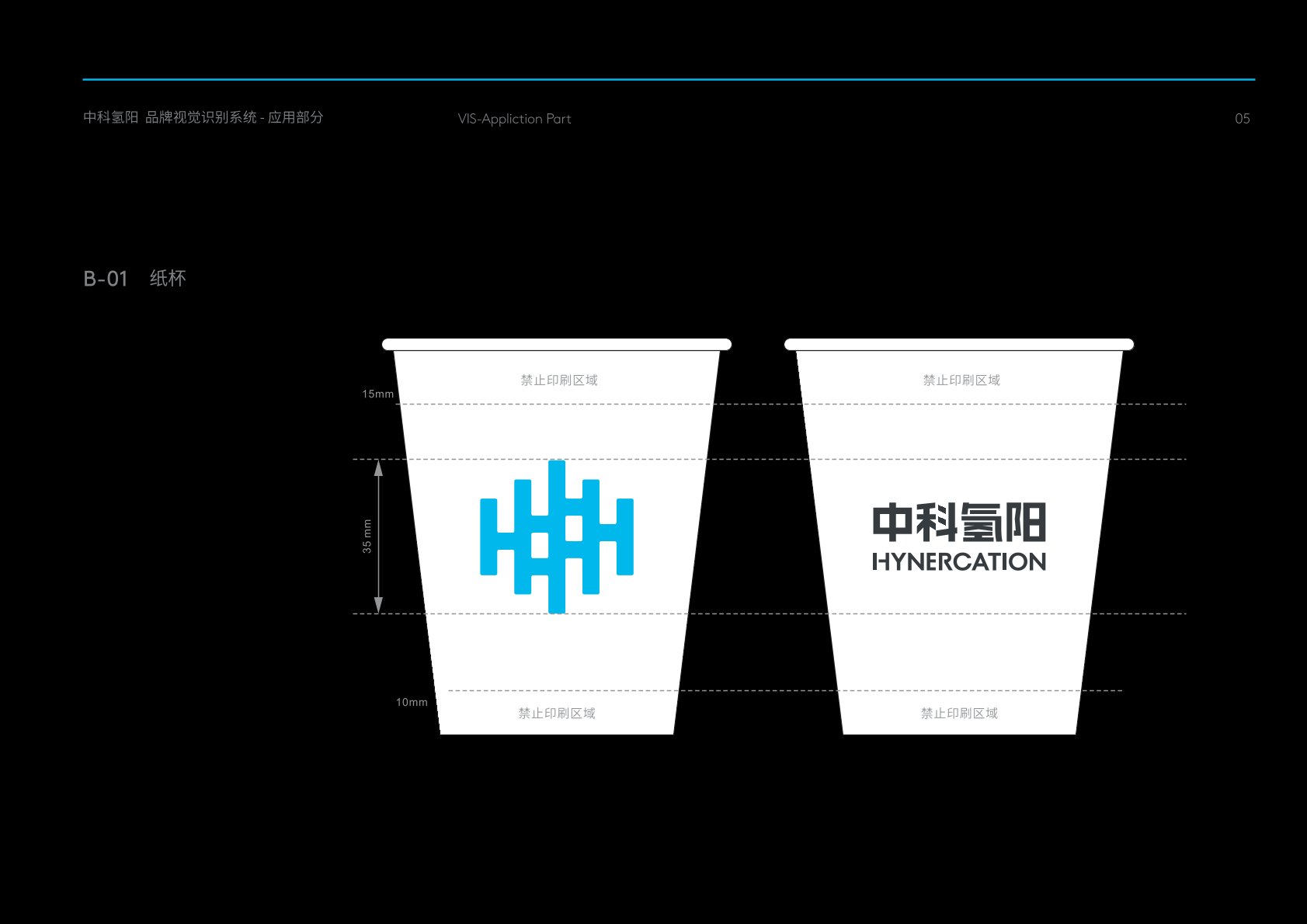 商都县VI设计公司